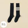 Calcetines Youzhi 2023 otoño e invierno Nuevos Algodón de fibra larga Anti-Pilling 4 rayas pies izquierdo y derecho calcetines para mujer calcetines de felpa 23113