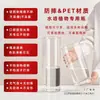 Jarrón Transparente Anticaída, Bambú de la Fortuna Grande, Bambú de Transferencia Cultivado en Agua, Recipiente Hidropónico, Plástico Imitación Vidrio Acrílico
