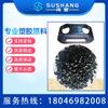 Suministro Directo de Fábrica Materias Primas Plásticas tpe Partículas de Materia Prima Elástica Termoplástica tpe Altavoz Bluetooth Recubierto de Plástico Negro