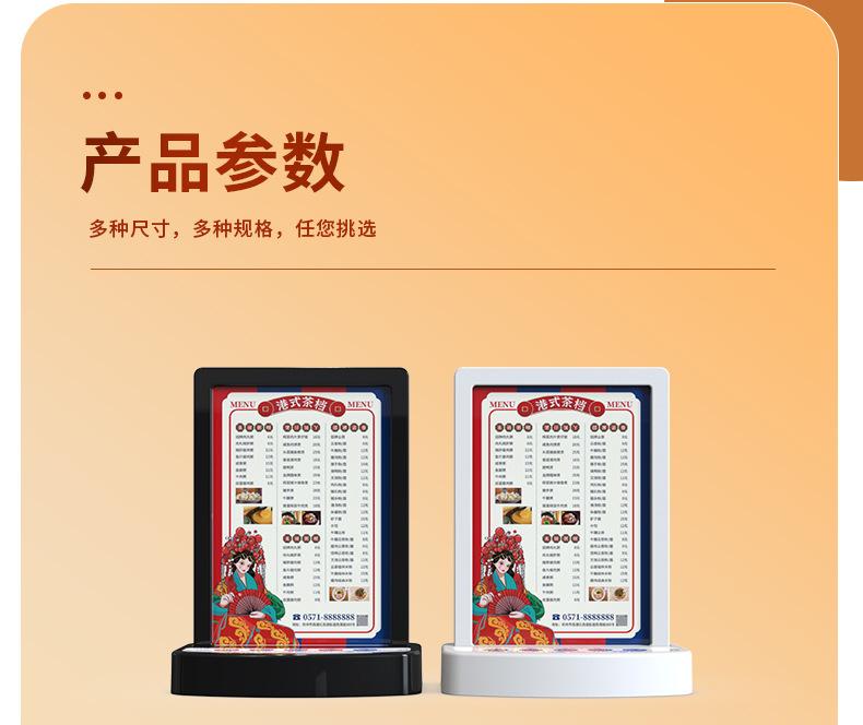 台卡详情页_09.jpg