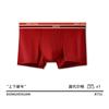 Calzoncillos bóxer rojos de algodón Benmingnian para hombre, transpirables, de modal, para boda, para niño