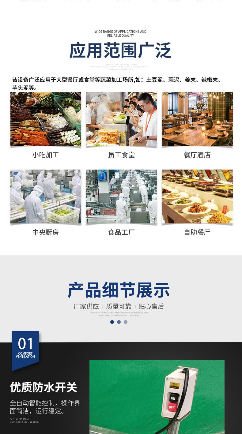 切片机详情_03.jpg