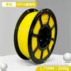 Filamento para impressão 3D, PETG, cor padrão, 1,75 mm, para impressão suave, alta tenacidade, previne o entupimento do bico e proporciona um acabamento de impressão sedoso e liso, 1KG