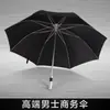 Guarda-chuva Publicitário de Presente 8 Varetas Abertura Automática Liga de Alumínio Ultraleve Guarda-chuva Longo Masculino 27 Polegadas Guarda-chuva de Golfe Em Estoque Venda por Atacado