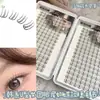 Pestañas Postizas Estilo Coreano Forma de U Estilo Idol para el Rabillo Exterior Estilo Mariposa Sin Pegamento Agradables con la Piel Seguras Reutilizables