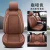 Ventas Directas de Fábrica Fundas de Asiento para Cuatro Estaciones Cobertura Completa Piel Sintética Cojines Universales para Asiento Fundas Especiales de Seda Helada Fundas para Asientos de Coche