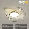 Nueva Lámpara de Techo Moderna Nórdica para Dormitorio Principal, Nueva Luz de Lujo Romántica Simple Proyección de Cielo Estrellado Iluminación LED de Tres Colores