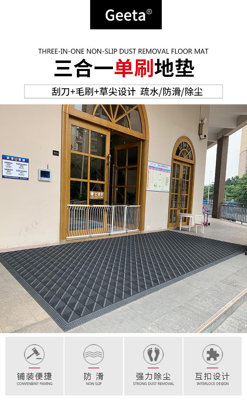 三合一单刷_01.jpg