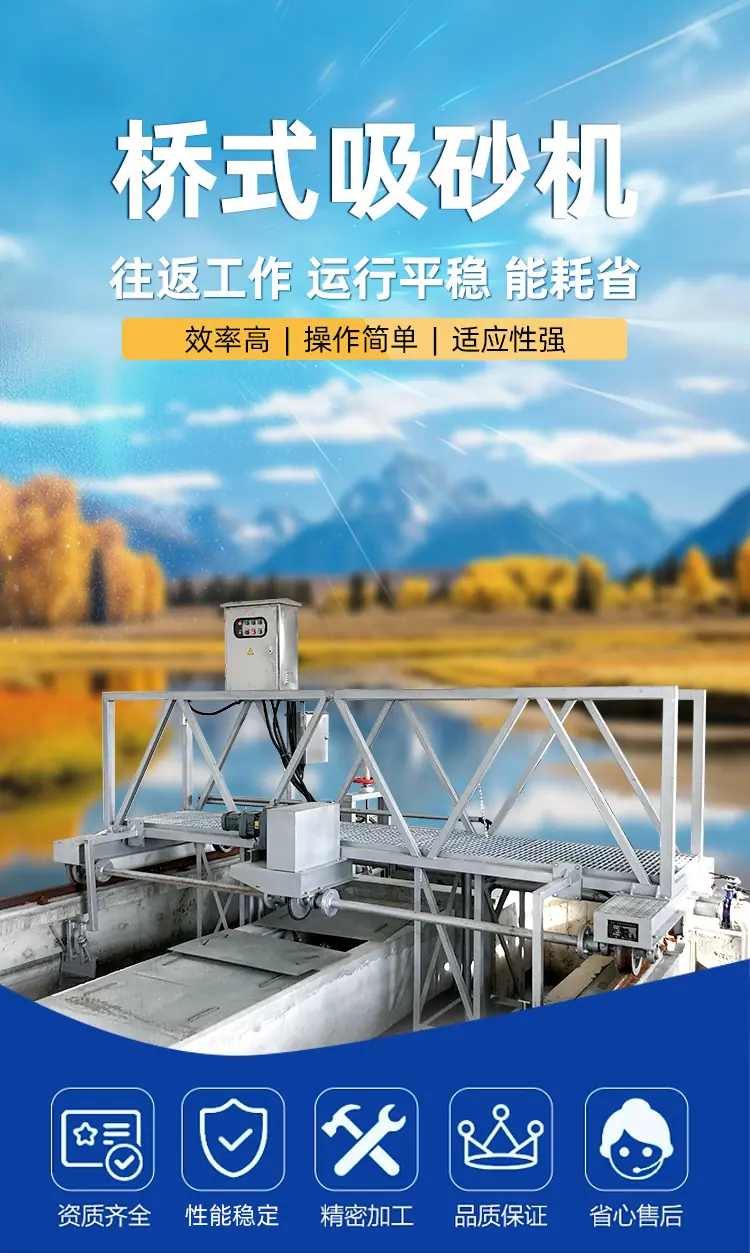博宇-洗砂_04.jpg