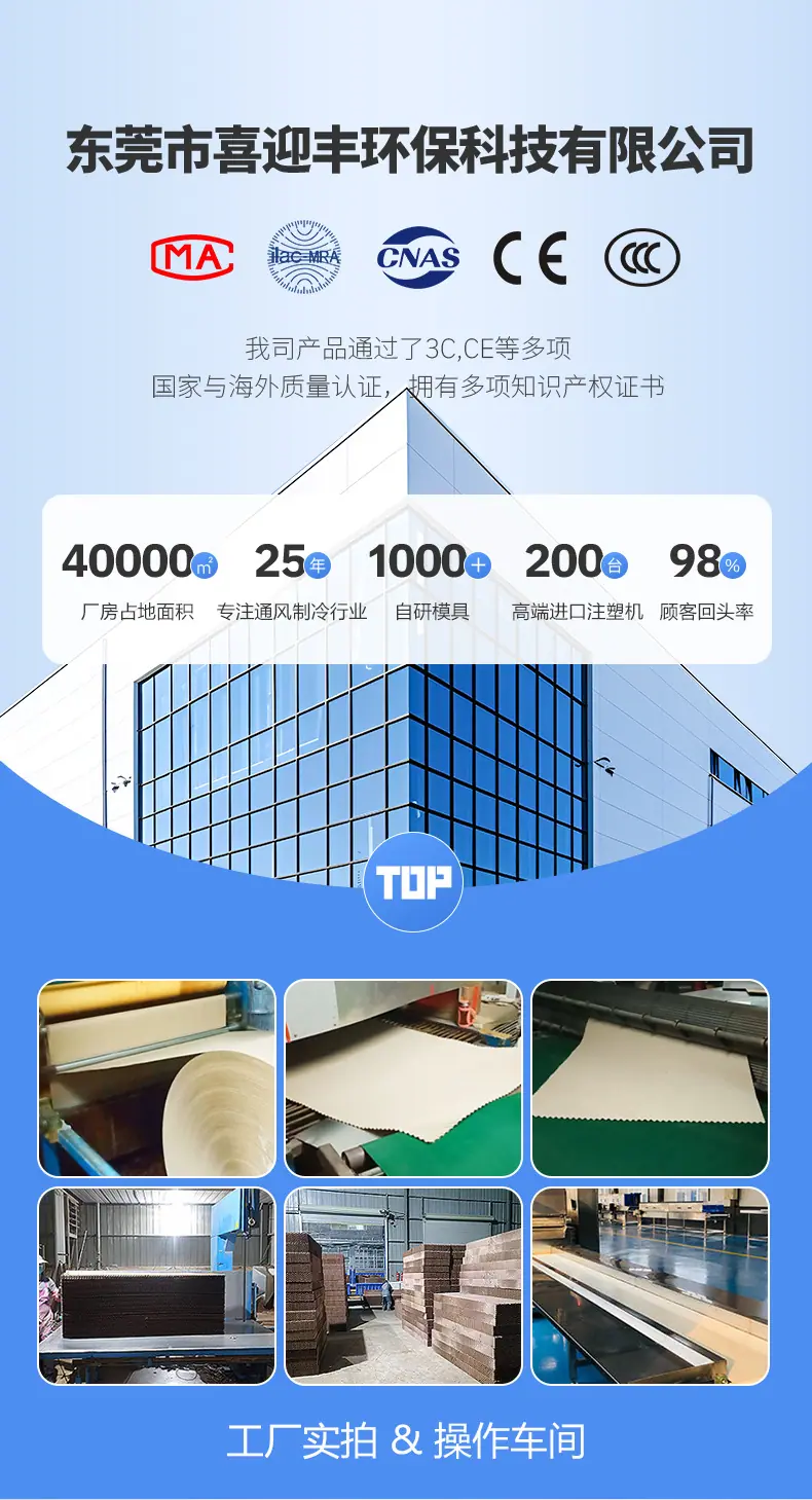 企业简介_01.jpg
