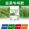 Fertilizante Especial para Alho-poró, Fertilizante Foliar Fortalecedor de Raízes e Promotor de Crescimento para Mudas Fortes, Fertilizante Orgânico Universal para Cebolas, Gengibre, Alho e Vegetais, Fertilizante Granular para Jardinagem
