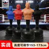 Boneco de Boxe Alvo de Soco de Silicone Boneco de Borracha Adulto Autoportante Uso Doméstico Boneco de Pé