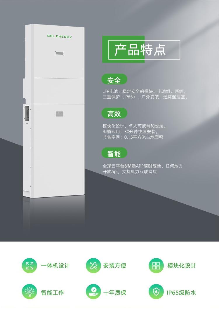 AIO一体机详情_05