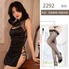 Uniforme Cheongsam Retro de Cuello Alto con Lencería Provocativa de Pecho Expuesto Puro Deseo, Conjunto de Cheongsam Ajustado con Abertura Lateral y Atado