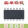 Apenas Pino original SMD LM339DR SOIC-14 chip IC comparador de tensão de quatro canais