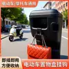 Gancho de estante de almacenamiento resistente montado en la parte delantera para vehículos eléctricos, gancho multifuncional modificado para scooters eléctricos, gancho de almacenamiento para vehículos de reparto