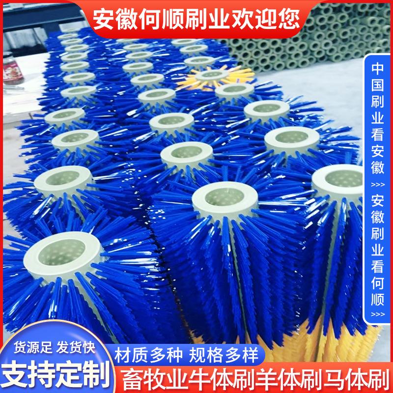 20250717畜牧业牛体刷羊体刷马体刷制作件-共1张 拷贝