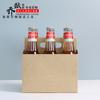 Caja de embalaje de cerveza portátil distribuidor caja de exhibición de papel Kraft para bebidas súper cuatro seis portátil portátil caja de regalo portátil