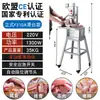 Sierra para Huesos Comercial, Máquina Cortadora de Huesos Totalmente Automática para Cortar Res, Carne Congelada, Patas de Cerdo, Sierra para Huesos de Costilla Pequeña, Modelo de Escritorio para Uso Doméstico