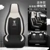 23 años de funda de asiento de cojín para coche nuevo todo incluido anestesia general dibujos animados suministros interiores de las Cuatro Estaciones suministro directo de fabricantes de una generación