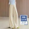 Calça Feminina de Verão Fina Zangqingshan 2026 Novo Estilo Petite Preguiçosa Caimento Reto Casual Versátil Elegante