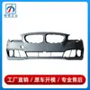 51117332677 es adecuado para BMW Serie 5 F18 Parachoques Delantero Modelo Nuevo Parachoques Delantero 520 528 535i