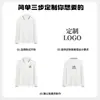 Camisa POLO Personalizada de Manga Larga Ropa de Trabajo Otoño Team Building Camisa de Cultura Grupal