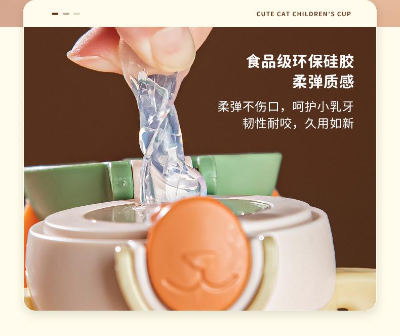 儿童水杯2_06.jpg