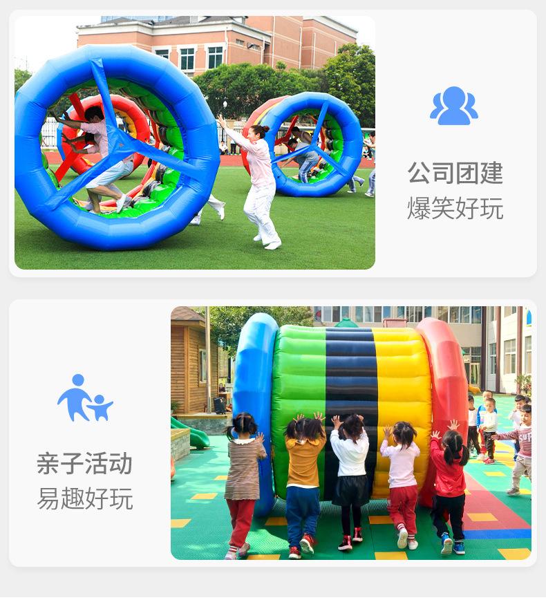 趣味运动会道具动感五环草地滚筒充气毛毛虫户外团建拓展活动器材