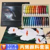 Set de Pintura Acrílica Chagall para Principiantes Arte Pintado a Mano Graffiti Pintura de Color Set Completo de Pintura Acrílica