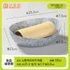 Louça de Melamina para Uso Comercial: Panela Quente Estilo Montanha, Prato de Gelo Seco para Carne com Padrão de Pedra, Prato de Intestino de Ganso e Tripa, Prato de Cogumelos Crocantes Mistos