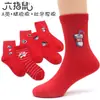 Calcetines Infantiles Ratón de Seis Dedos de Año Nuevo, Calcetines para Bebés Niños y Niñas Otoño e Invierno, Calcetines Rojos Grandes, Calcetines Infantiles de Talla Mediana, Nezha