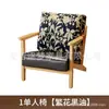 Conjunto de mesa e cadeiras para café, poltrona individual para loja de milk tea, área de jantar comercial de lazer para pousada e hotel, estilo madeira natural