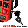 Grúa elevador eléctrico control remoto inalámbrico industrial HB-6S/8S protector impermeable anticaída con tecla de parada de emergencia