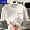 Camiseta Masculina de Seda Gelada de Manga Curta para o Verão Solta Ins Tendência Preto e Branco Pequena Etiqueta Camiseta Meia-manga Roupa Roupas Coreanas