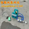 Dispositivo agrícola eléctrico automático integrado de agua y fertilizante para succión y aplicación de fertilizante, abridor de botellas, lavador de botellas, dispositivo de lavado de fertilizantes, dispositivo de aplicación de mascarilla para el cabello