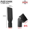 Jieba Aspiradora Boquilla Boca Plana Juego Manguera Conector Cepillo Redondo Accesorios Industriales Extensión Succión Plana Universal