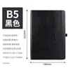Cuaderno A5 Personalización Correa de Cuero Duro Cuaderno Negocio Transfronterizo Oficina Bloc de Notas PU Estudiante Diario Sencillo
