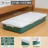 Caixa de Armazenamento sob a Cama com Rodas, Caixa de Armazenamento sob a Cama para Colchas e Roupas, Caixa de Armazenamento, Plástico Espessado, Uso Doméstico
