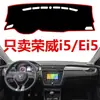 Novo 2019 Roewe I5 Painel Central Console Tapete à Prova de Luz Roewe Ei5 Bancada Proteção Solar e Poeira Pano Protetor Tapete Protetor