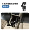 Porta-copos Multifuncional para Carro, Dividido em Duas Partes, Porta-copos Retrátil, Suporte para Bebidas, Rack de Armazenamento para Encosto de Banco