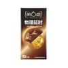 Condones Sixth Sense Condones Físicos 1//3/10/18 Condones de Hotel Juguetes Sexuales Venta al por Mayor Dropshipping-1
