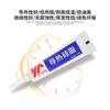 Grasa de Silicona Conductora de Calor 1~5W/(M K) para CPU, Tarjeta Gráfica, Radiador, Iluminación LED, Tipo No Curable, No Secante