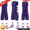 Traje de Uniforme de Baloncesto Personalizado para Hombre Verano Equipo Universitario Juego Uniforme de Entrenamiento Jersey Deportivo Profesional Americano al Por Mayor