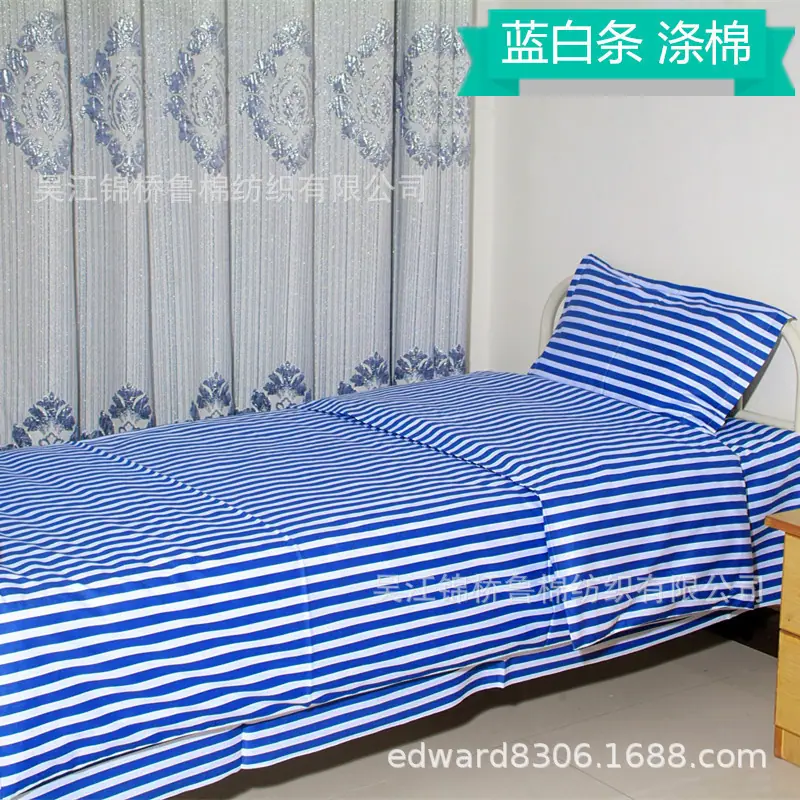 医护床品缎条子提花格子9.jpg