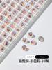 Net Celebrite Shi Yue Fideos Uña de Fondo Puntiagudo Broca Nueva Super Brillante Redonda Multicorte Cristal Apilado Broca Decoración de Uñas de Relleno