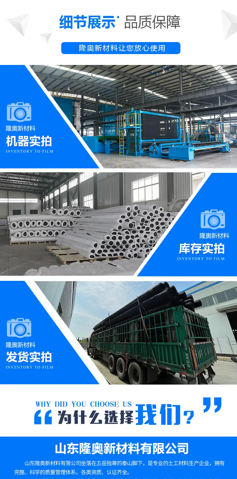 3玻璃纤维土工格室_06.jpg