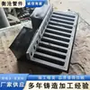 Pozo de Recolección de Agua Soldado con Placa de Acero, Caja de Recolección de Agua para Puente de Autopista, Rejilla de Hierro Fundido, Caja de Recolección de Agua Cuadrada, Pozo de Recolección de Agua para Carretera en Stock