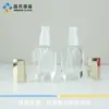 Frasco de Vidro Transparente para Base Líquida 30ml Espessado com Tampa Galvanizada Frasco com Bomba Tipo Empurrador para Loção 50ml