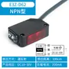 Sensor Fotoelétrico Refletivo Difuso Infravermelho Quadrado E3Z-D61 D62 D81 D82 CC Normalmente Aberto